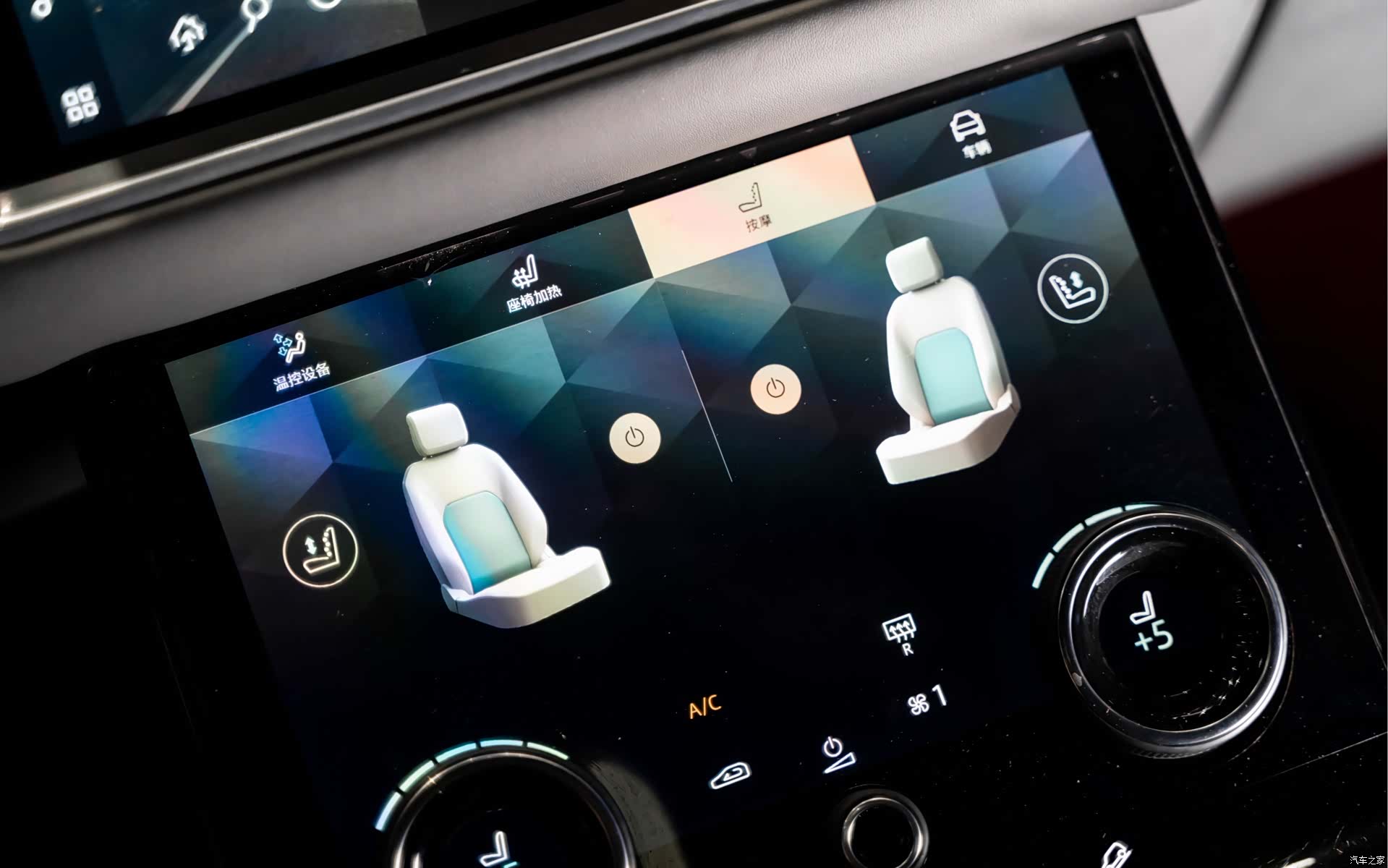 Land Rover Range Rover, 2023 16