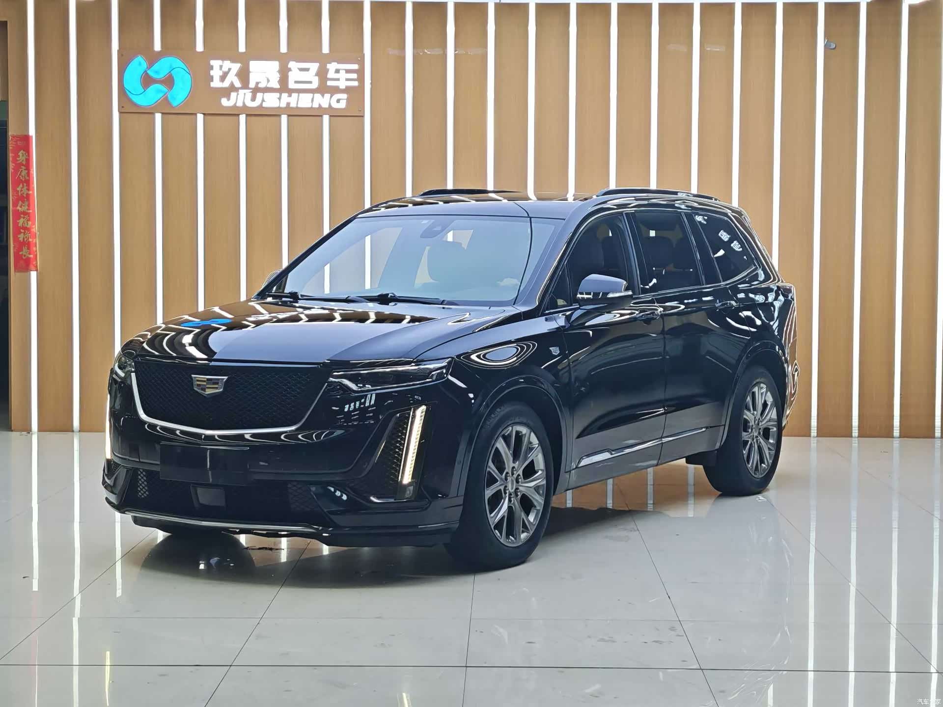 Cadillac XT6