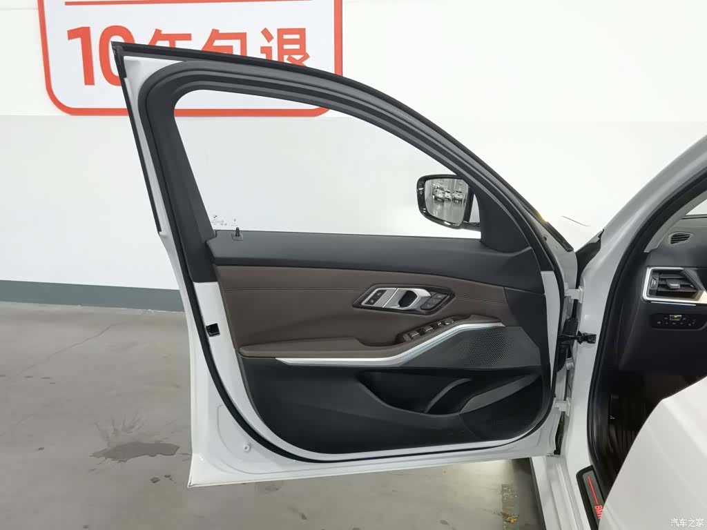 BMW i3, 2023 8