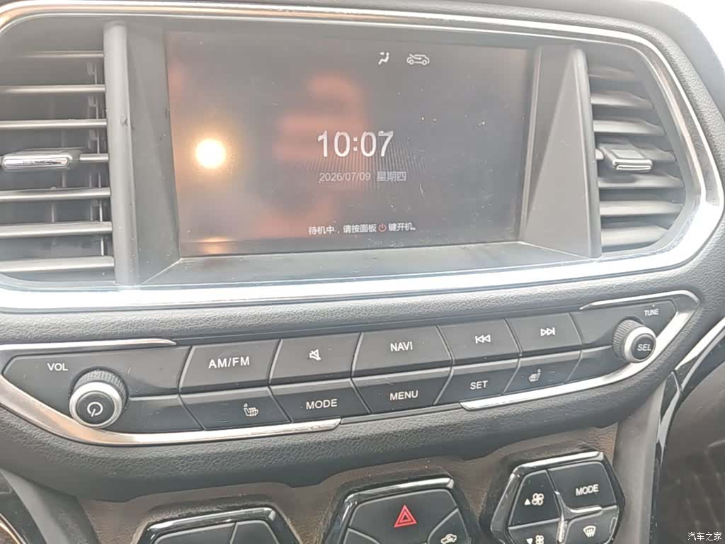 GAC GS4, 2015 13