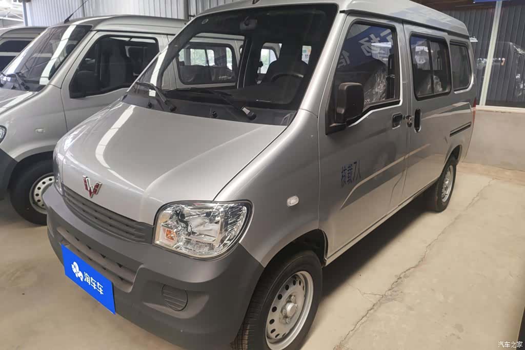 Wuling 5 7, 2025 1