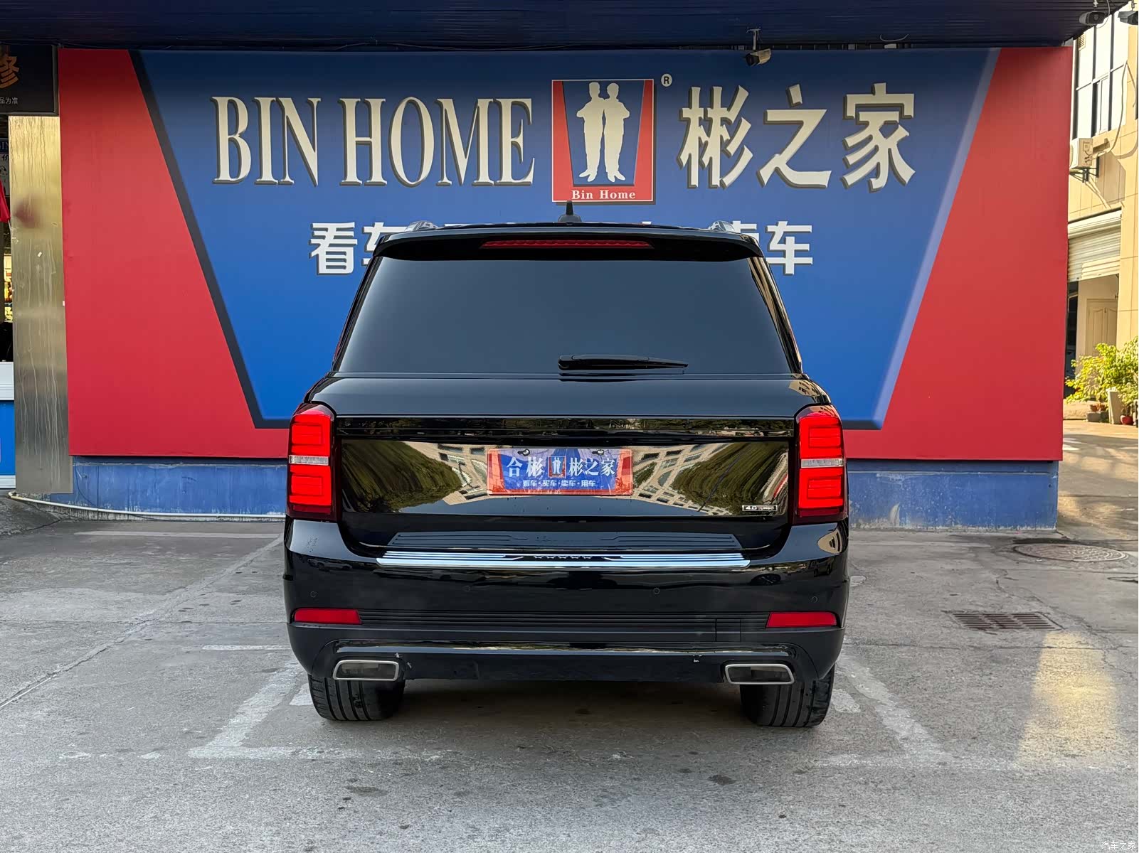 BAIC BJ90, 2023 36