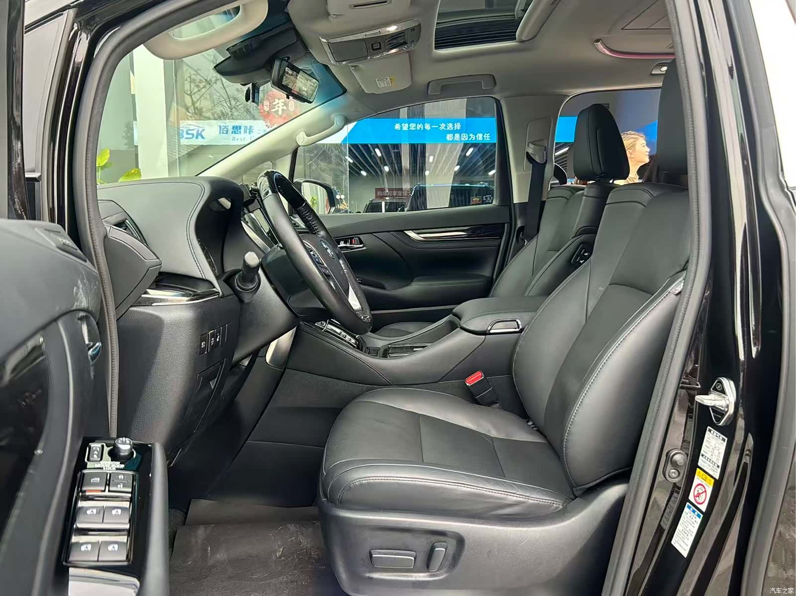 Toyota Vellfire, 2020 8