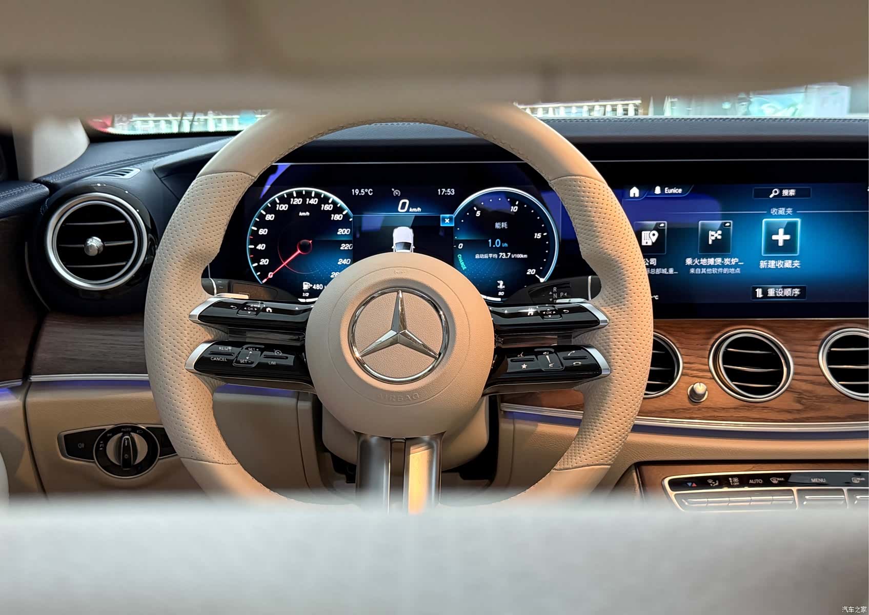 Mercedes-Benz E-Class, 2023 9