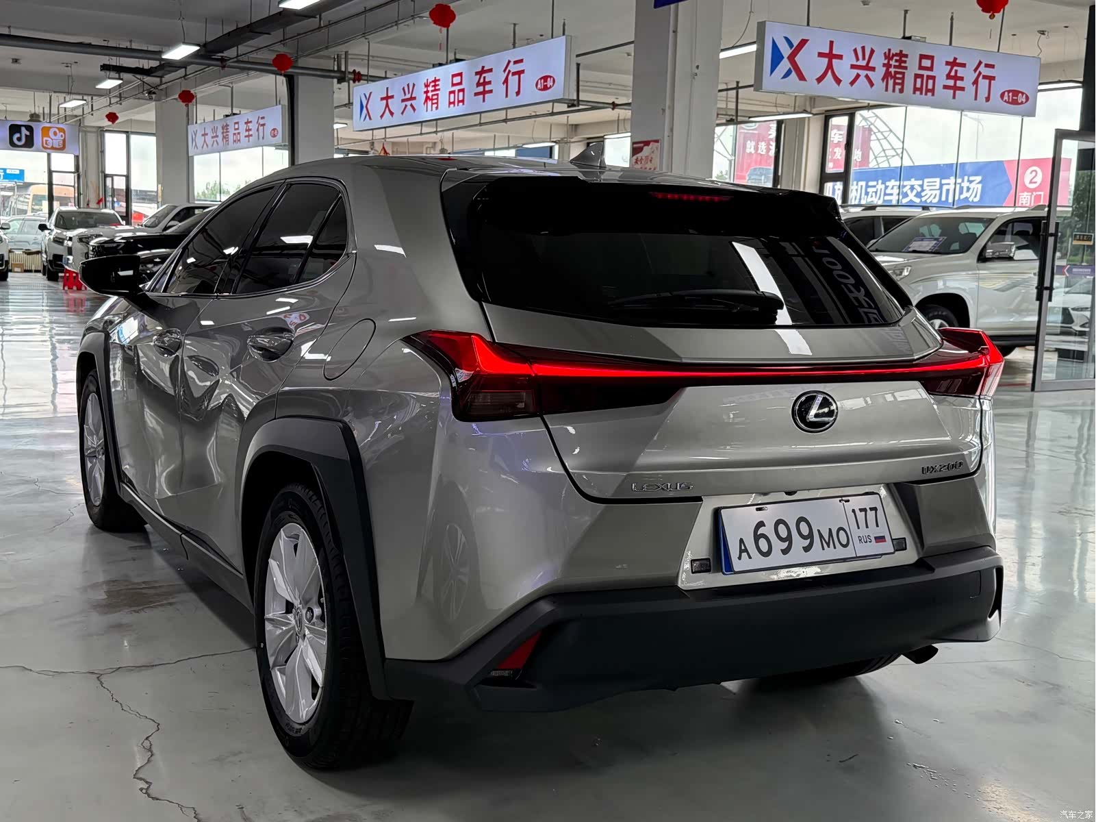 Lexus UX, 2021 6