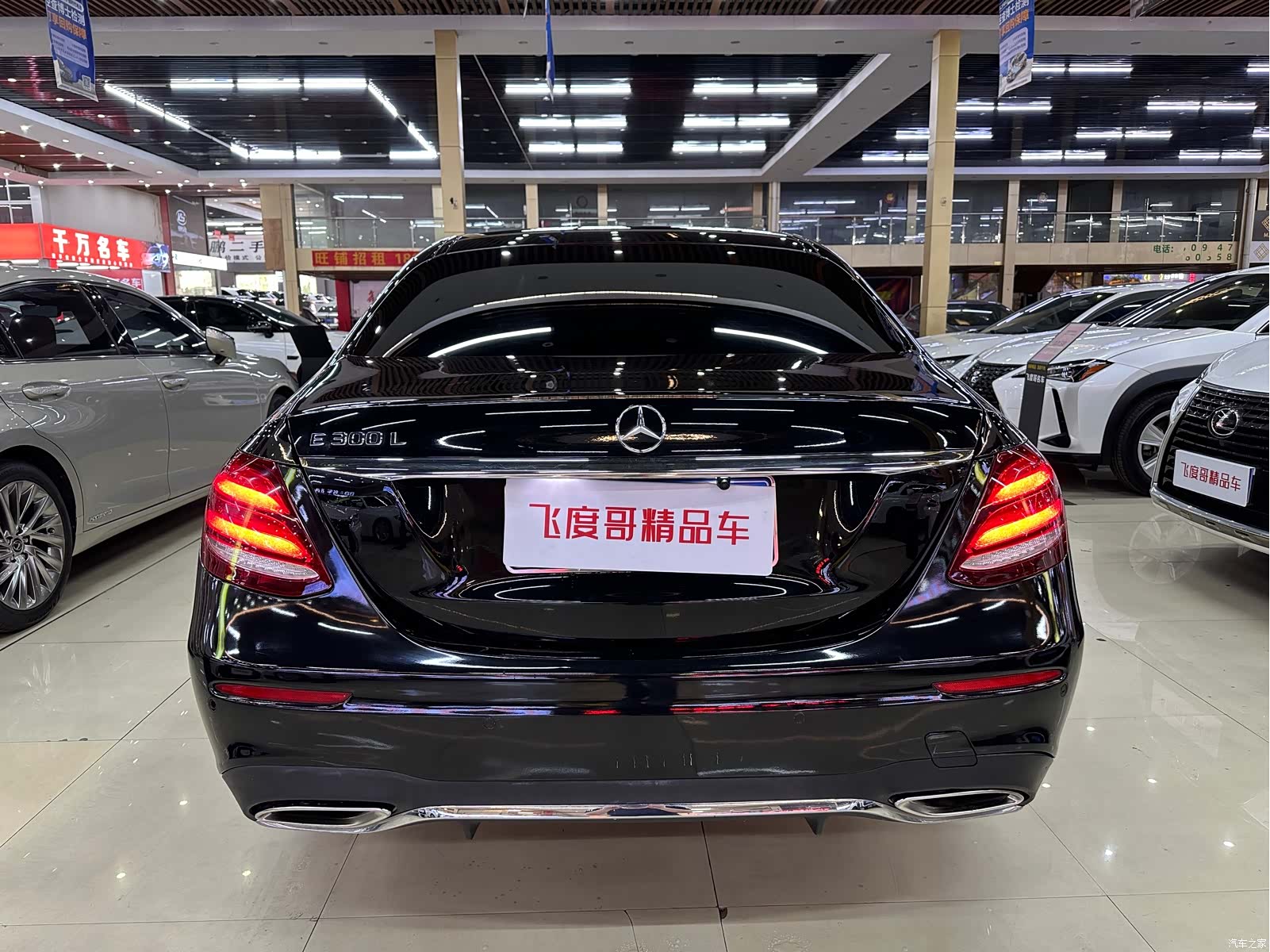 Mercedes-Benz E-Class, 2018 8