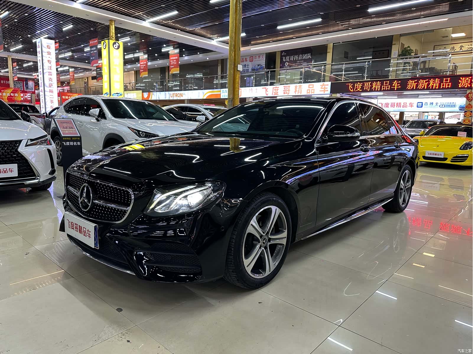 Mercedes-Benz E-Class, 2018 1