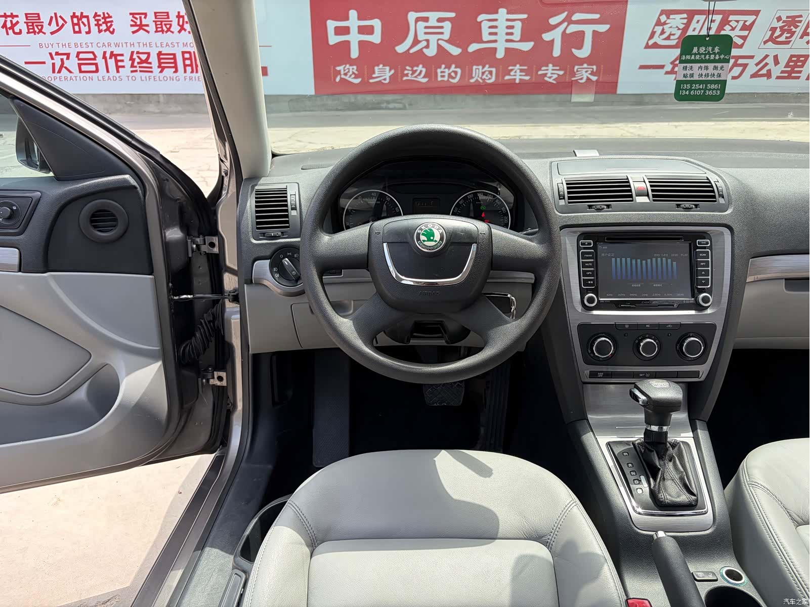 Skoda Octavia, 2012 9