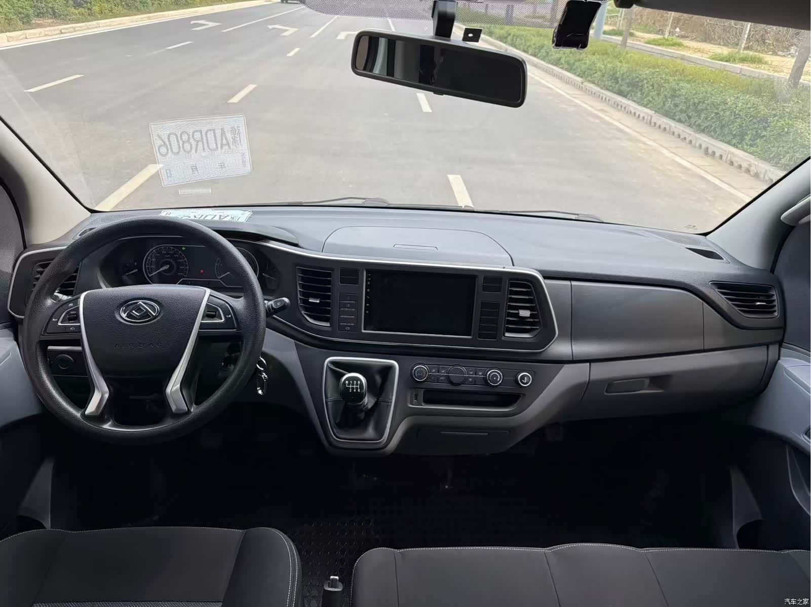 Maxus V80, 2023 8