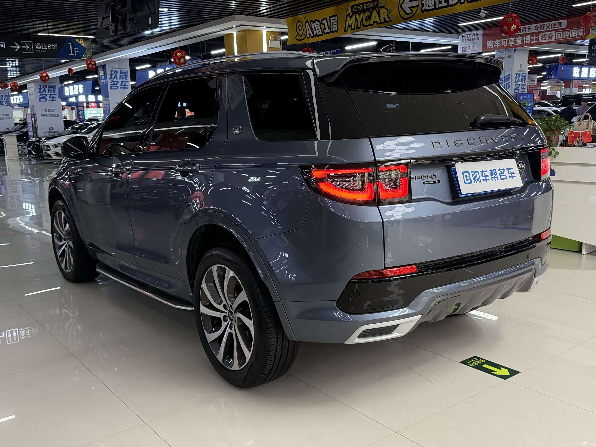 Land Rover Discovery, 2021 15