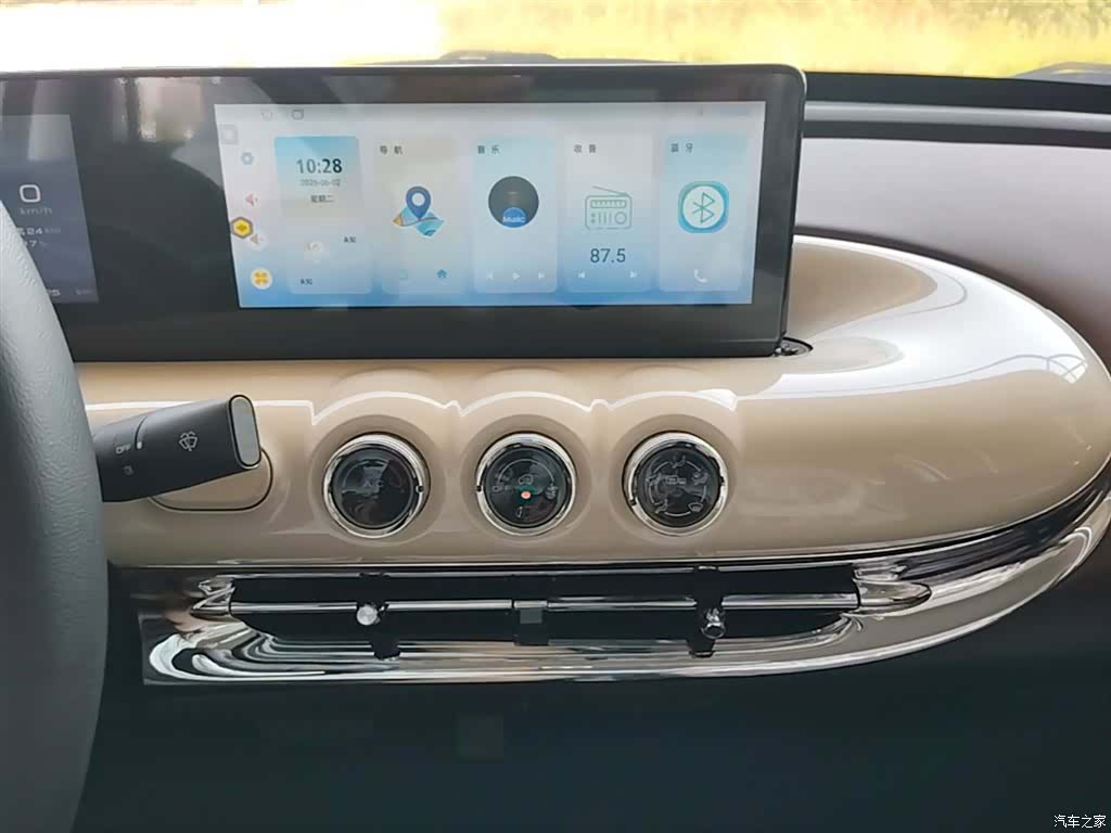 Wuling Bingo, 2024 13