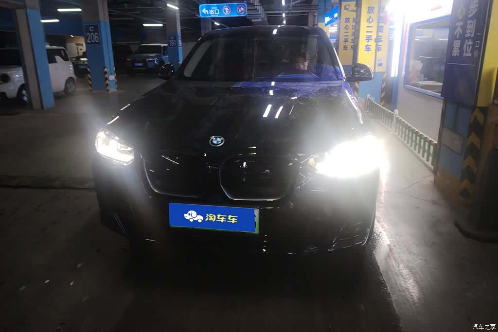BMW iX3, 2024 2