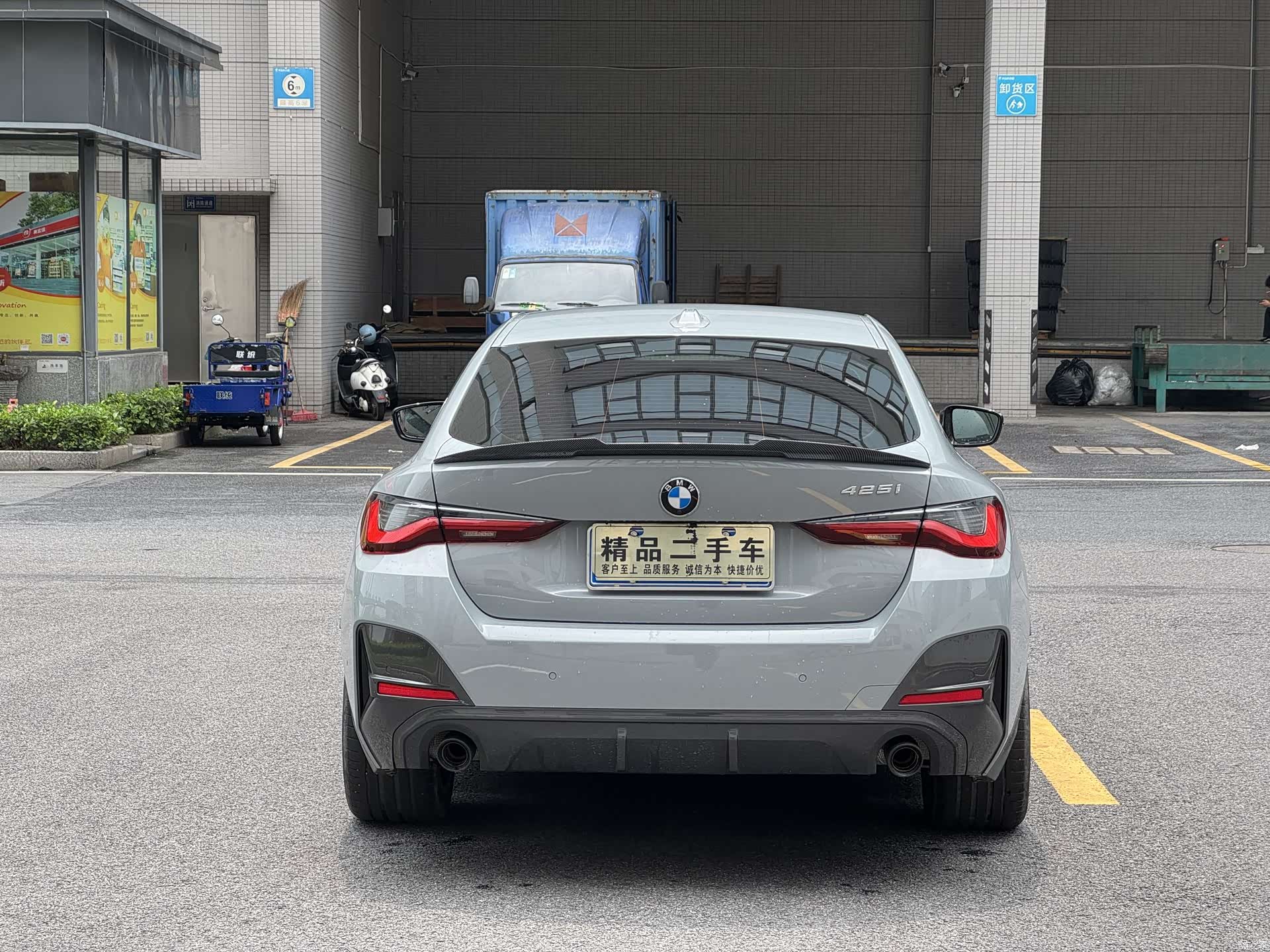 BMW 4 Series, 2023 8