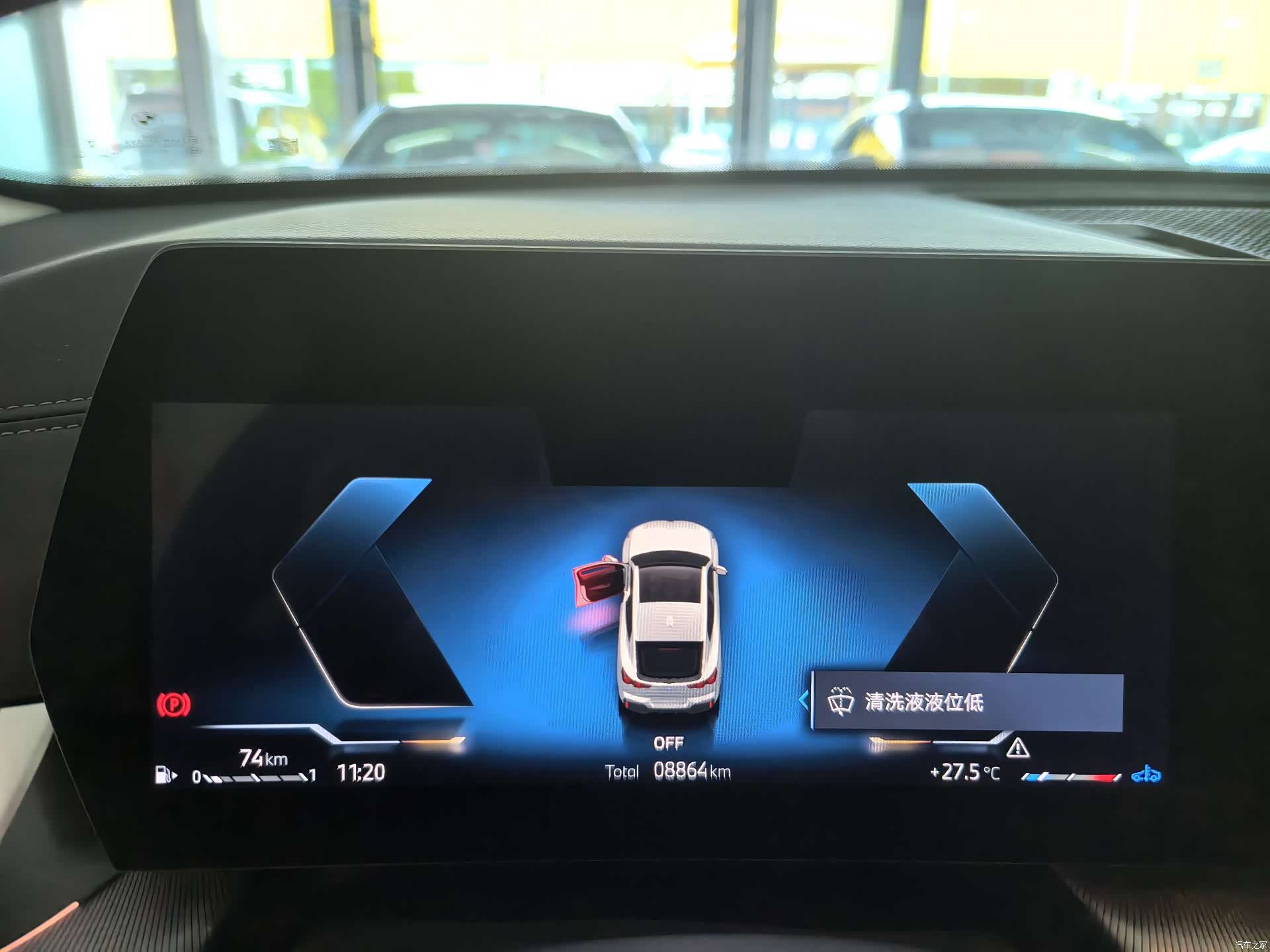 BMW X2, 2025 8