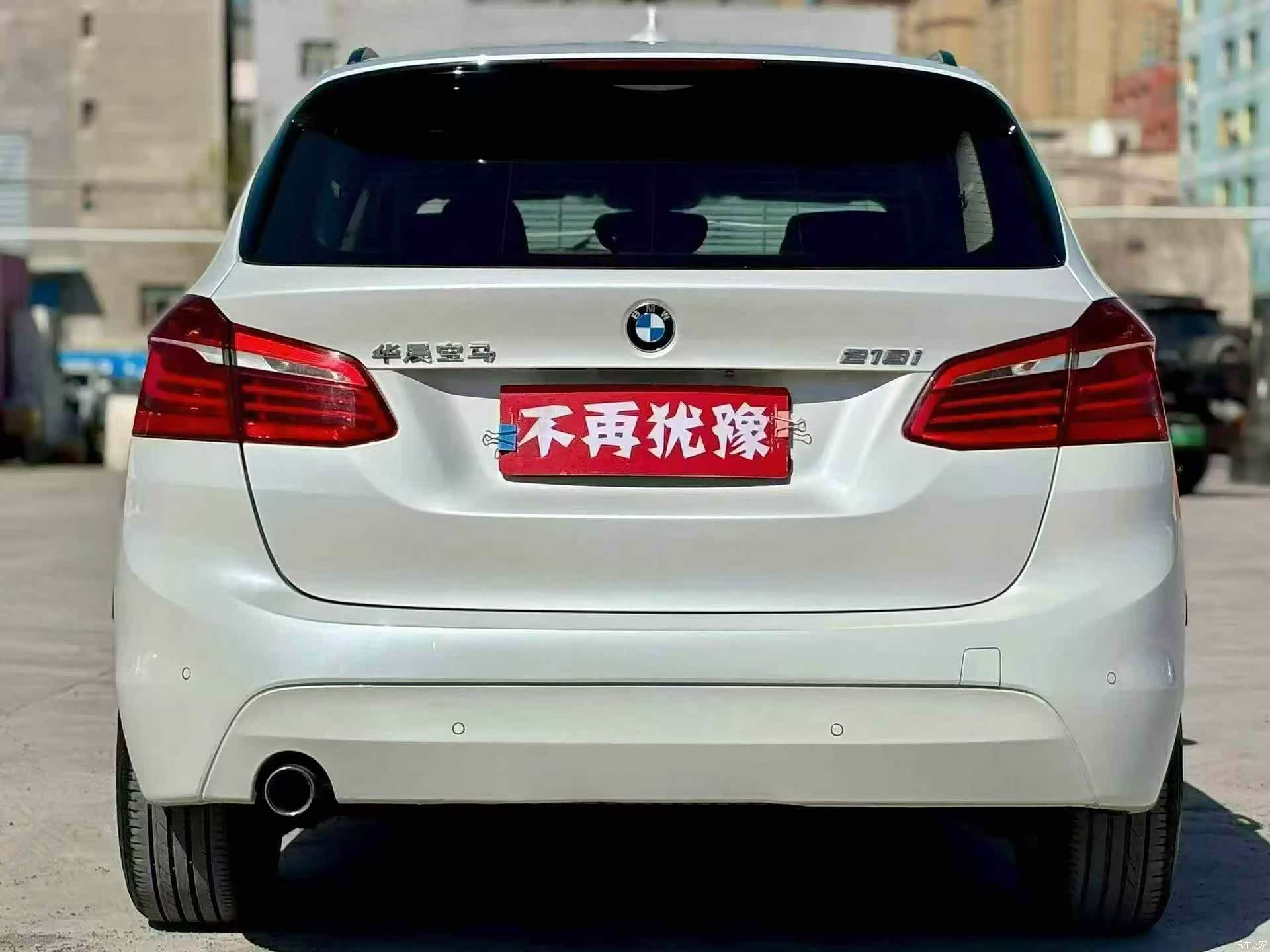 BMW 2 Series, 2018 8