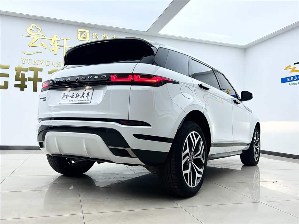 Land Rover Range Rover Aurora