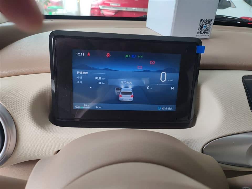 Wuling Hongguang MINIEV Wuling Hongguang MINIEV