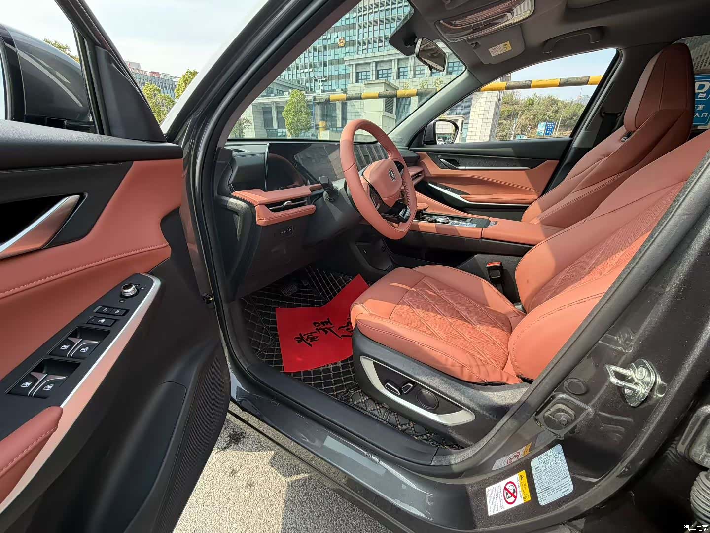 Changan CS75, 2024 4