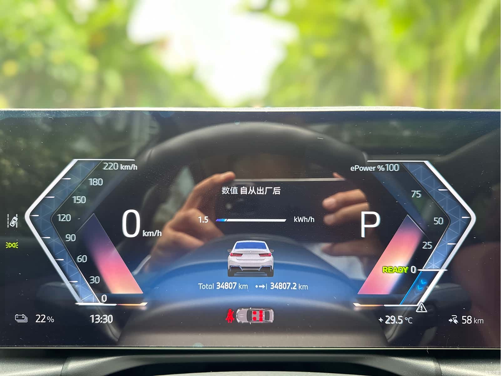 BMW i3, 2023 17