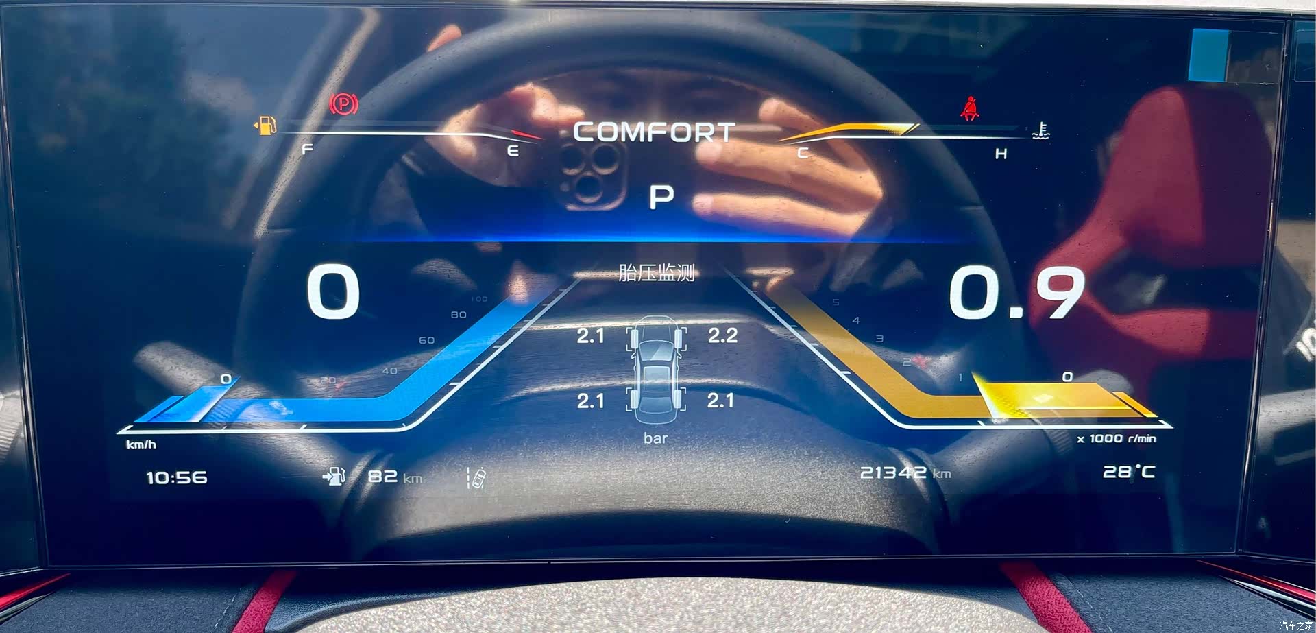 Changan X5, 2024 18