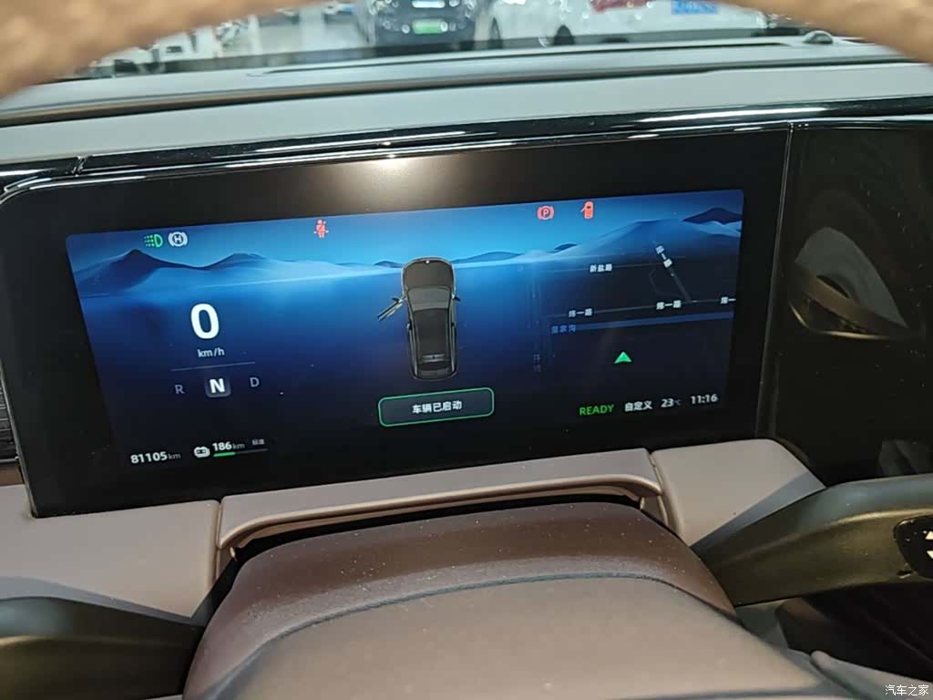 Leapmotor C11, 2023 12