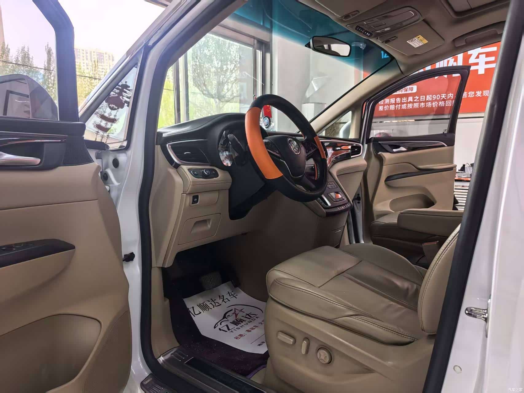Buick GL8, 2017 4