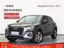 �µ�Q2L 2024�� �Ŀ� 35TFSI ʱ�ж�����