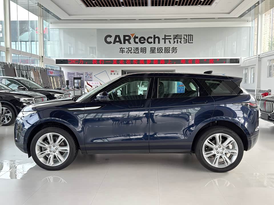 Land Rover Range Rover Aurora