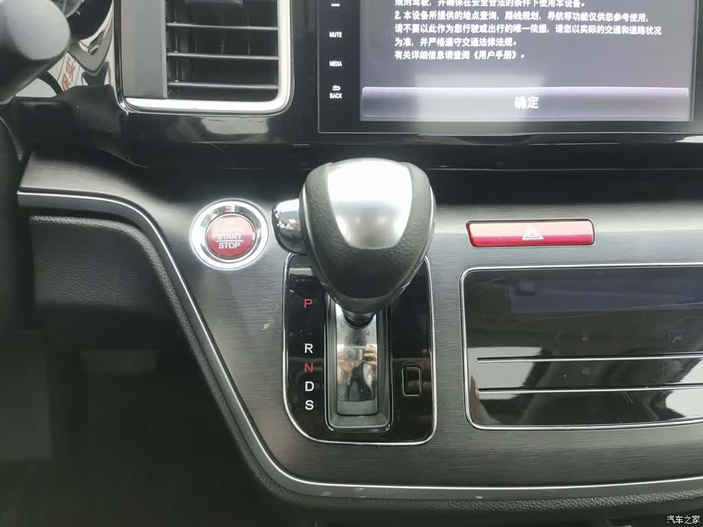 Honda Elysion, 2018 13
