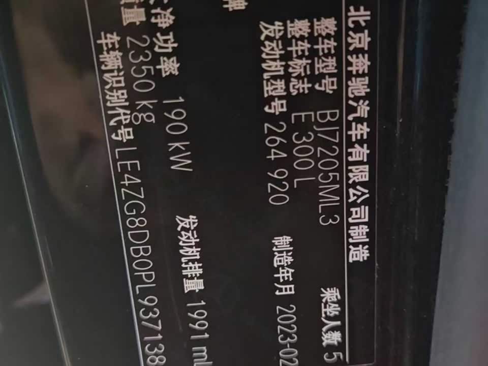 Mercedes-Benz E-class