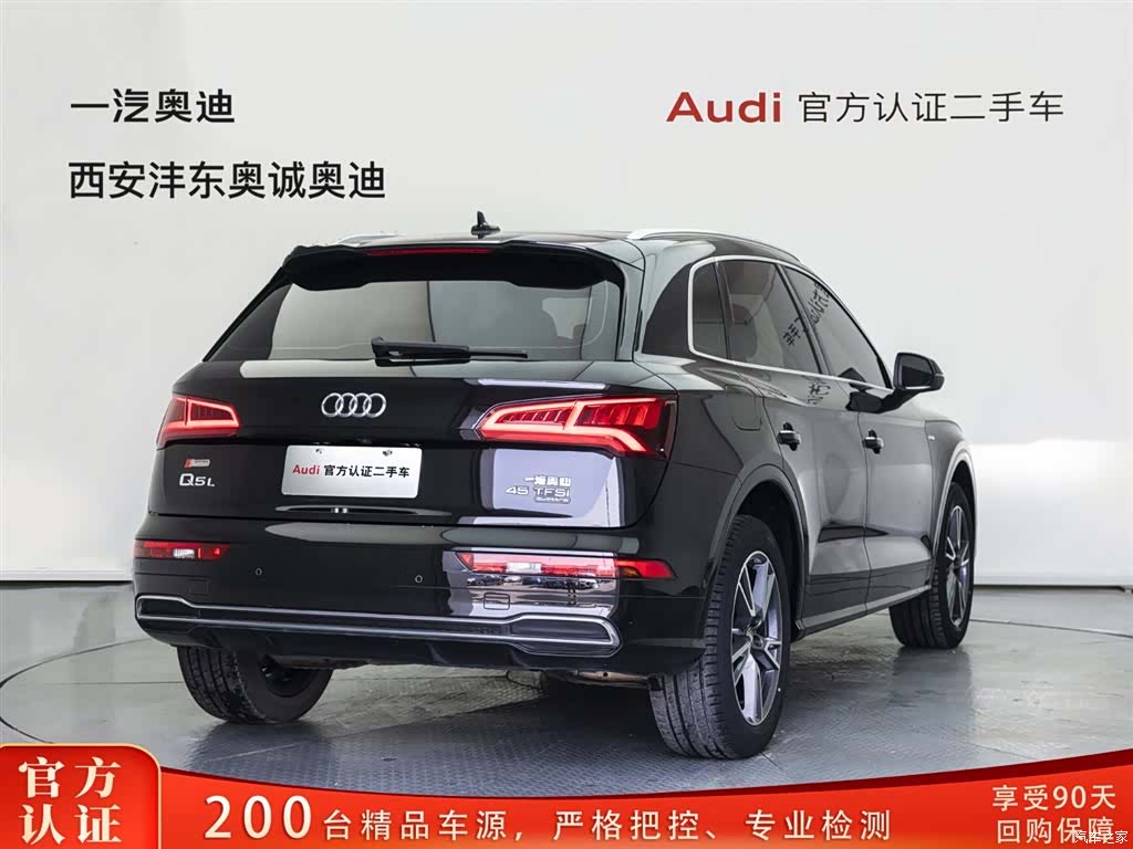 Audi Q5L, 2021 4