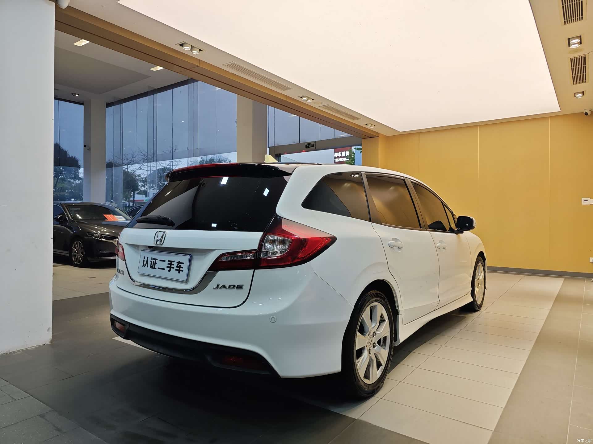 Honda Jade, 2014 29