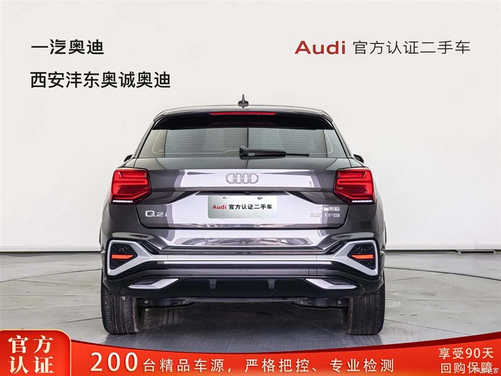 Audi Q2L, 2024 все фото