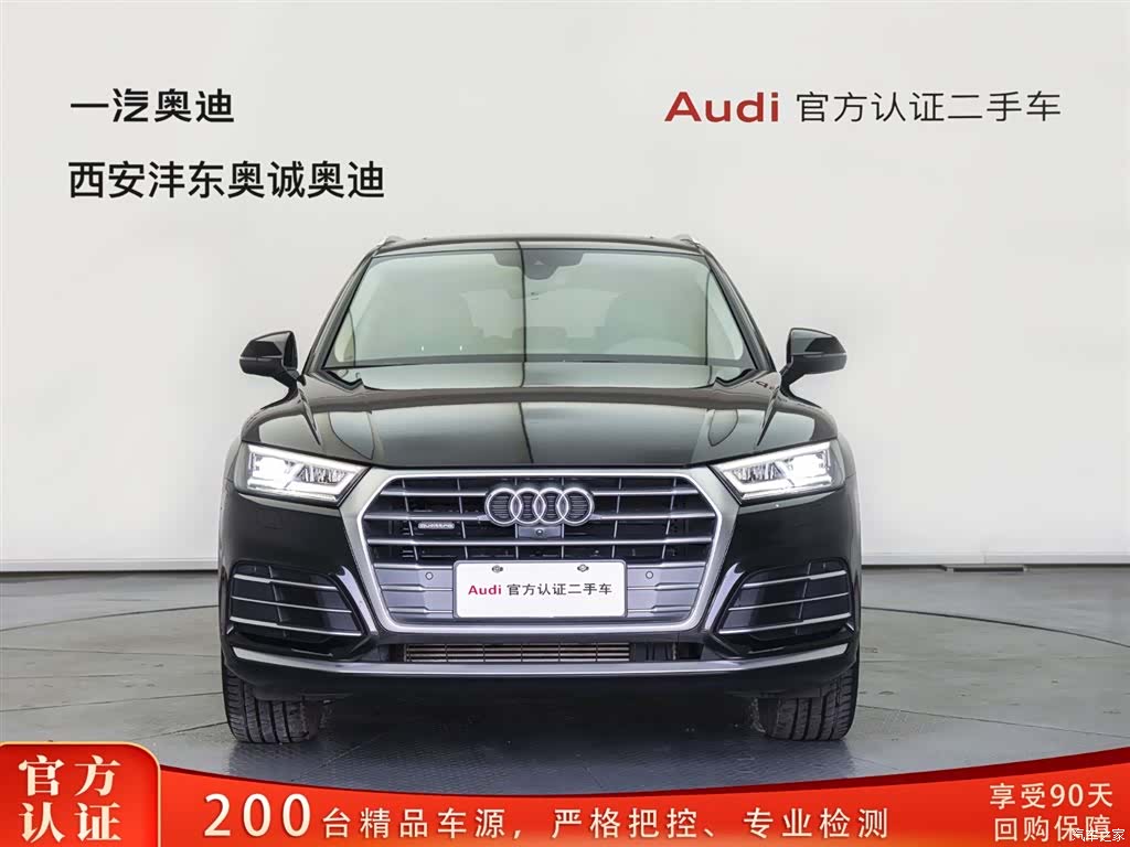 Audi Q5L, 2021 2