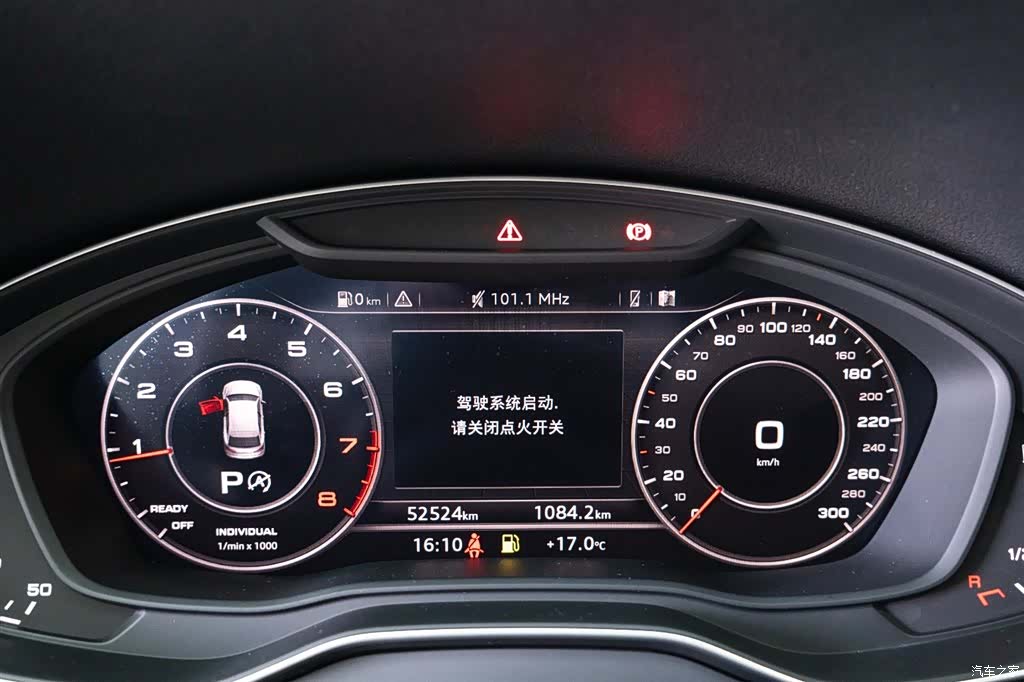 Audi Q5L, 2021 13