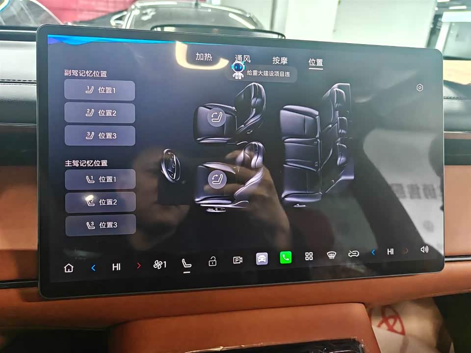 Trumpchi Trumpchi Yearning for S7