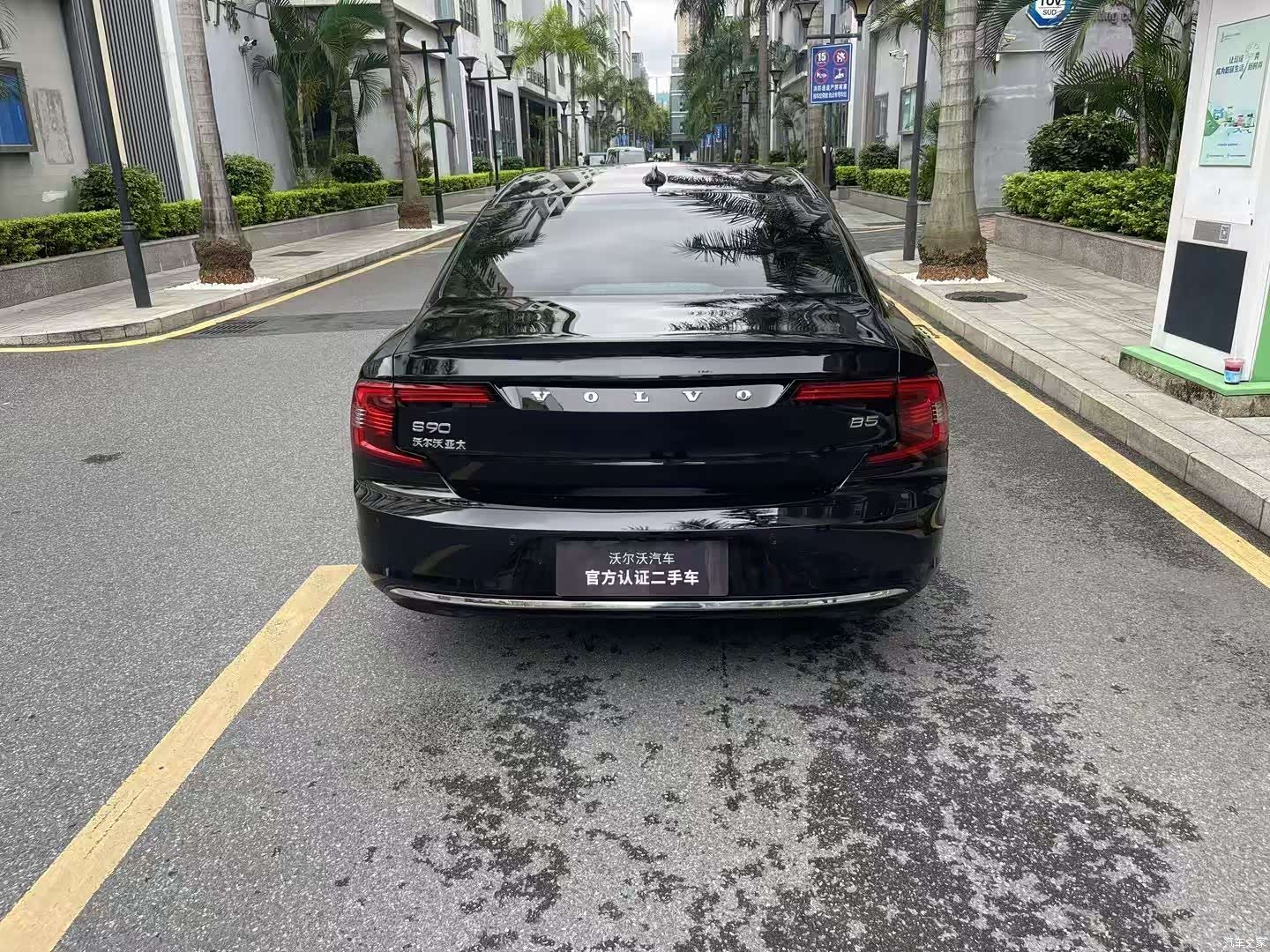 Volvo S90, 2024 8