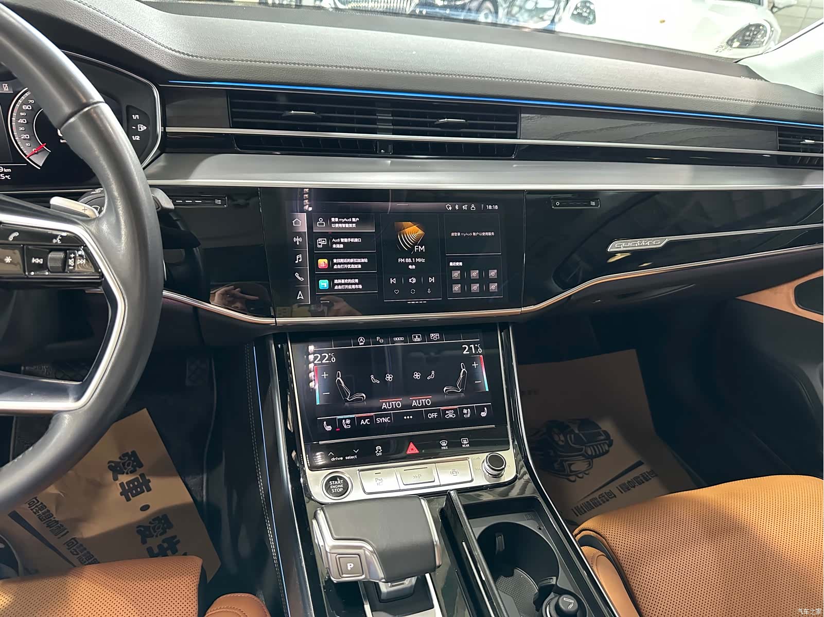 Audi A8L, 2024 12