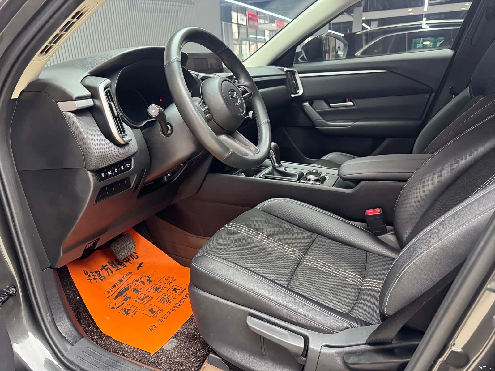 Mazda CX-50, 2023 12