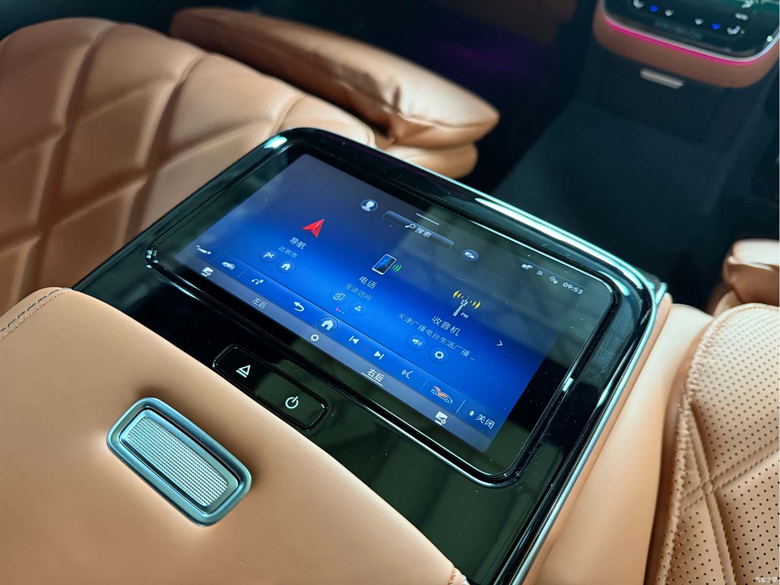 Maybach S-Class, 2024 22