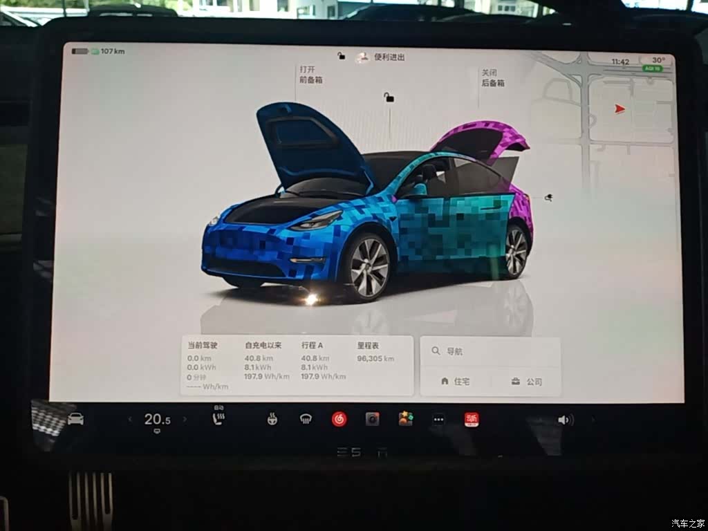 Tesla Model Y, 2022 12