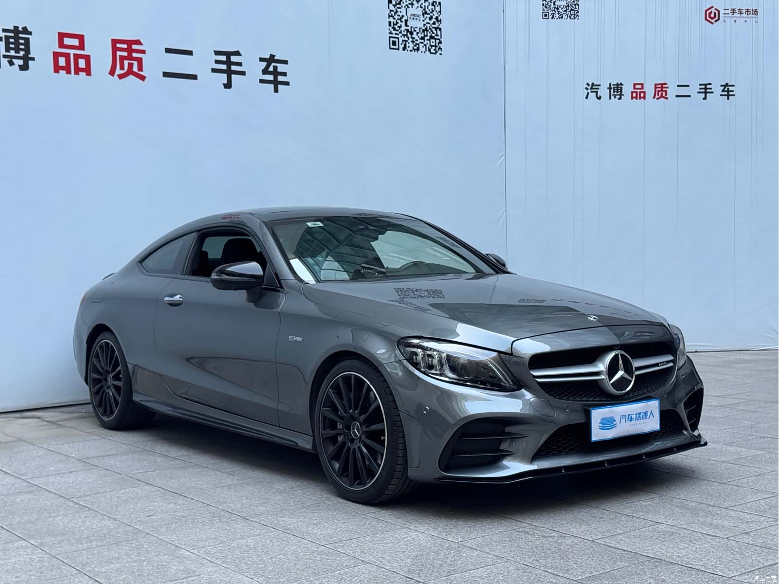 Mercedes-Benz C-Class, 2020 3