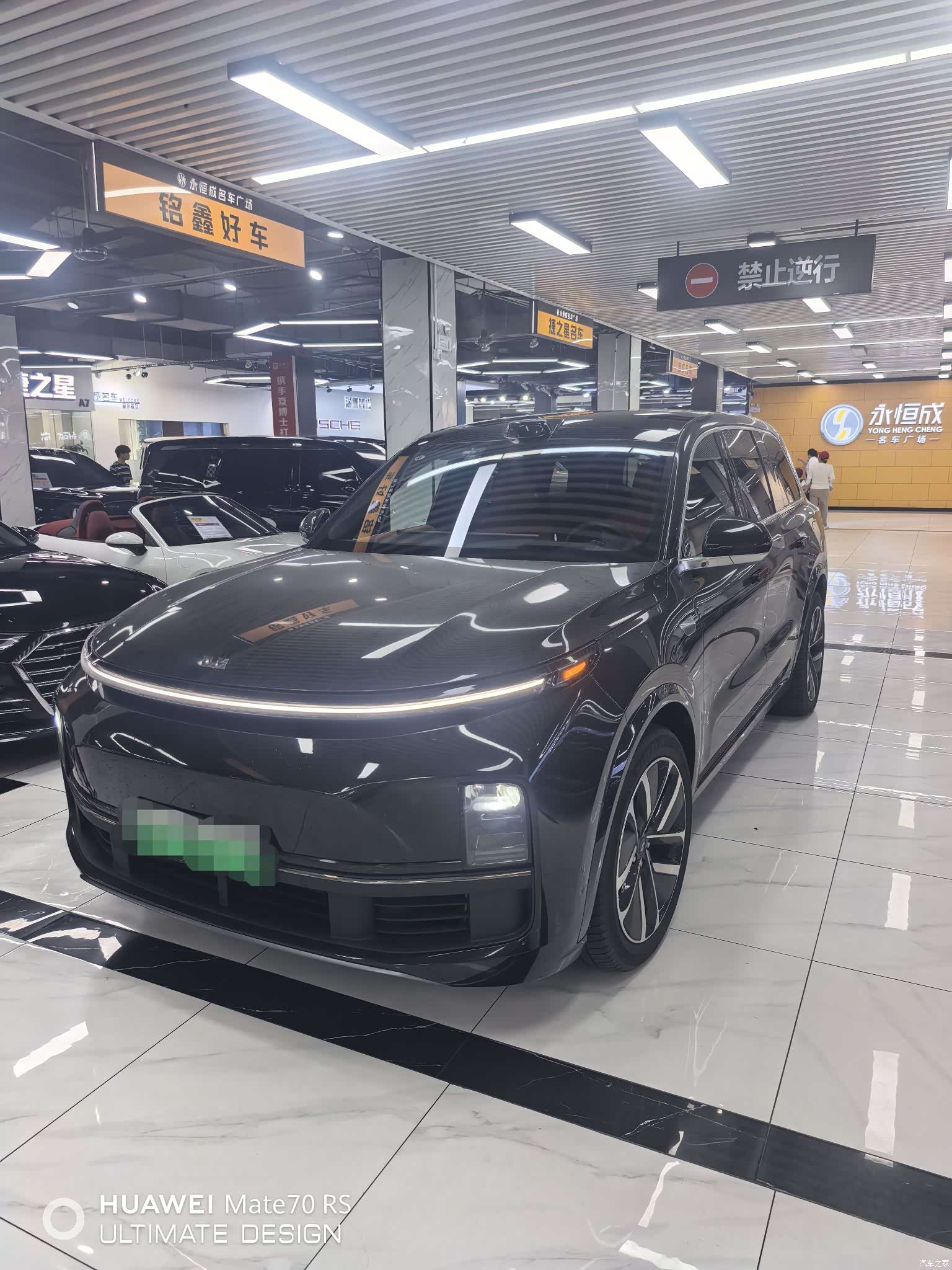 Li Auto L9, 2024 1