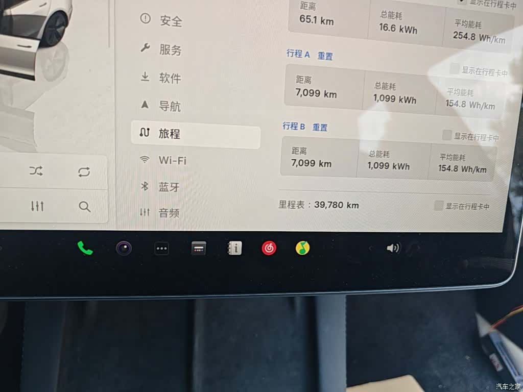 Tesla Model 3, 2023 12