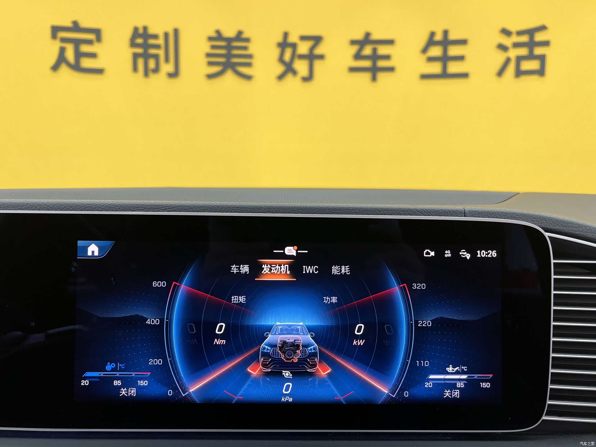 Mercedes-Benz GLE, 2023 22