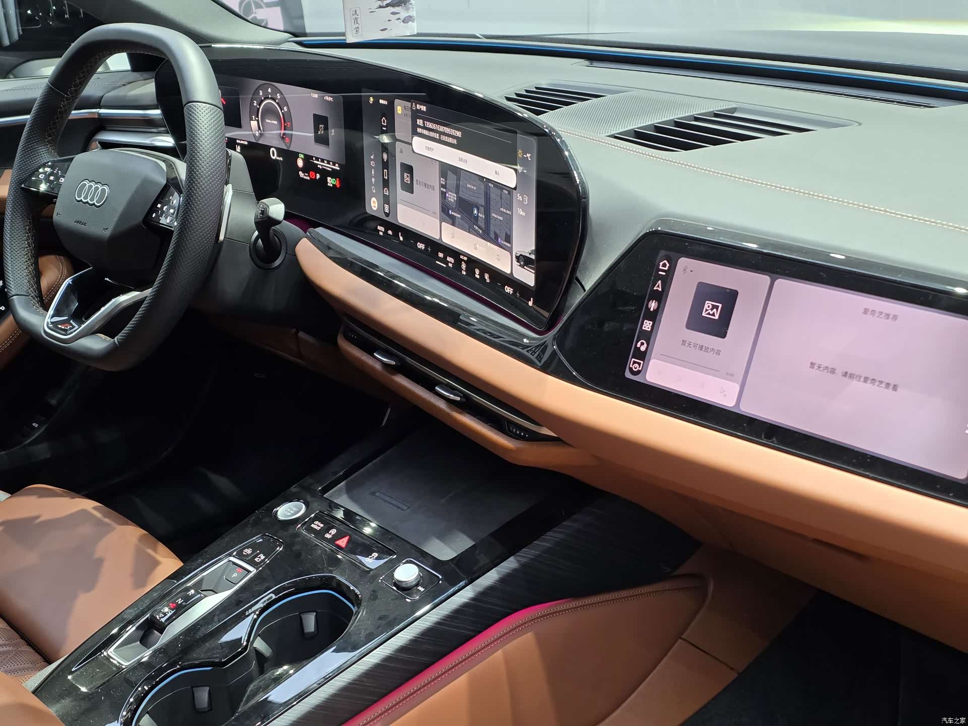 Audi A5, 2025 9