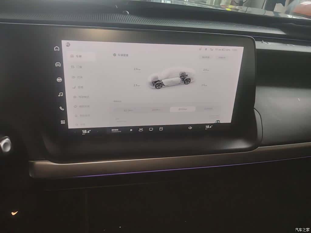 Xpeng P7, 2021 13