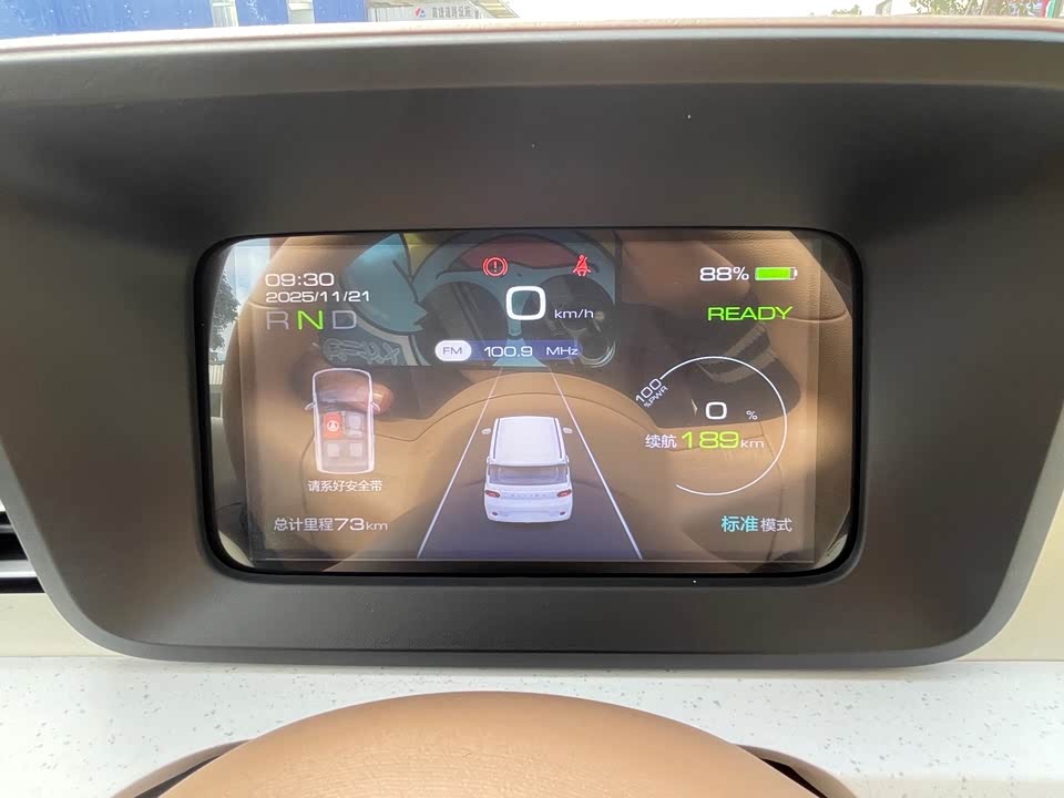 Wuling Hongguang MINIEV