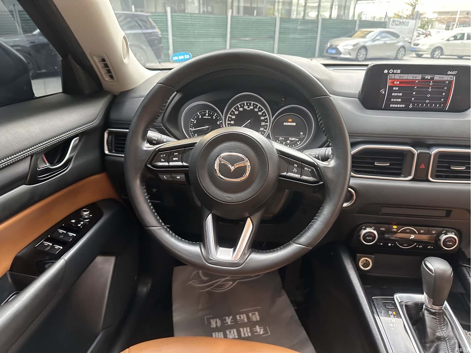 Mazda CX-5, 2022 9