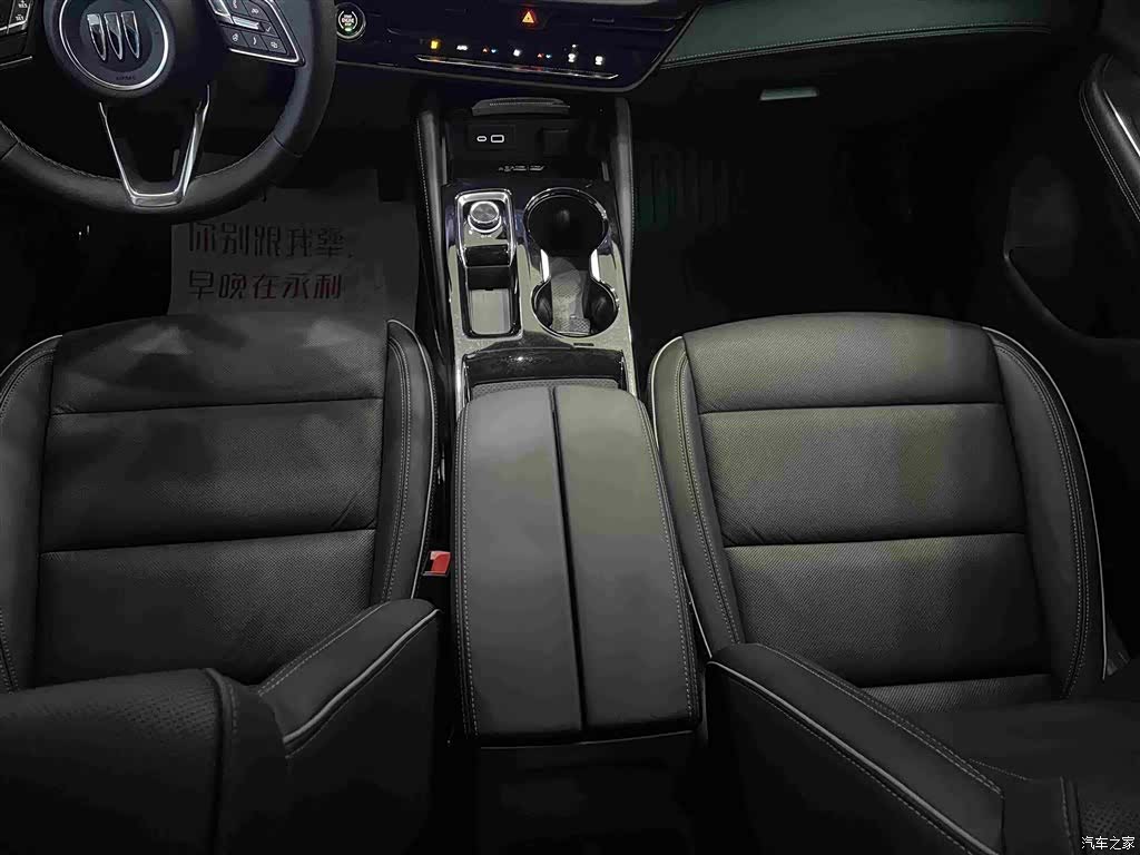 Buick Envision Plus, 2025 15